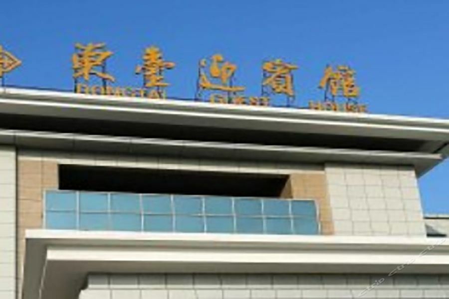 Dongtai Guest House - Jinling Hotels & Resorts Dış mekan fotoğraf